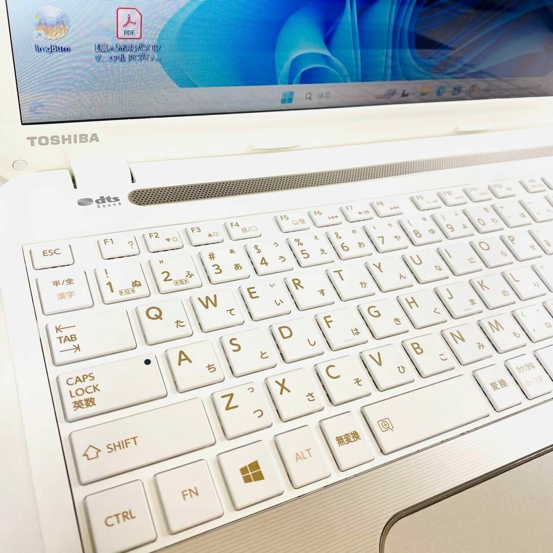 東芝(トウシバ)のCorei3 東芝 ノートパソコン Windows11 SSD オフィス付き スマホ/家電/カメラのPC/タブレット(ノートPC)の商品写真