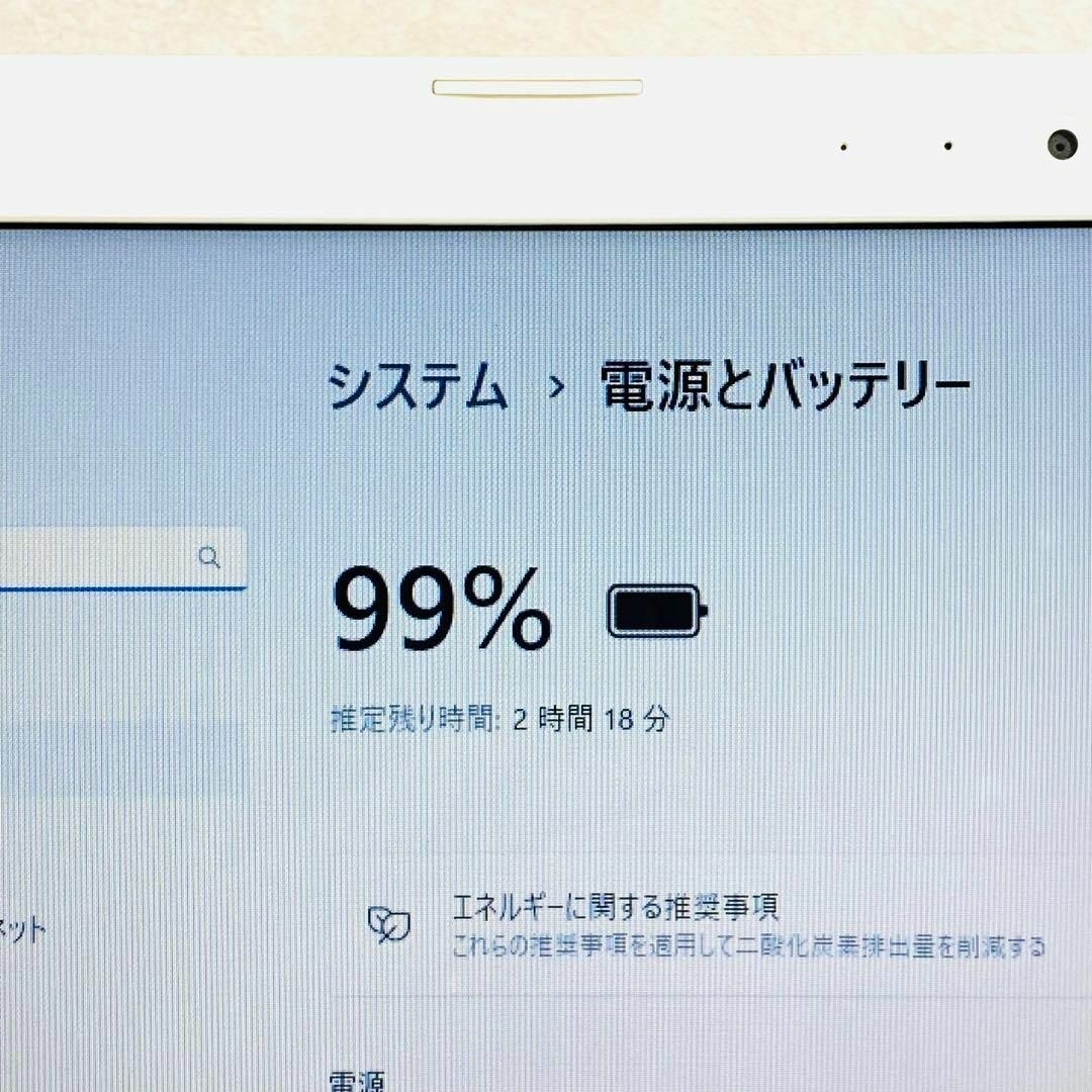 東芝(トウシバ)のCorei3 東芝 ノートパソコン Windows11 SSD オフィス付き スマホ/家電/カメラのPC/タブレット(ノートPC)の商品写真