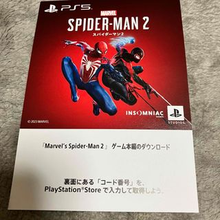 ソニー(SONY)のPS5 スパイダーマン2 ダウンロード コード(家庭用ゲームソフト)