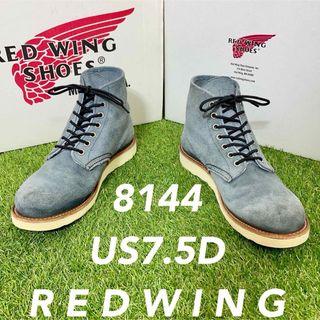 レッドウィング(REDWING)の【安心品質0329】廃盤8144レッドウイング廃盤REDWINGブーツ送料無料(ブーツ)