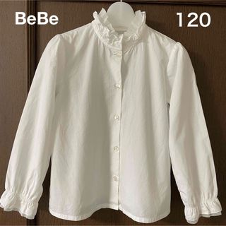 ベベ(BeBe)のべべ 長袖 ブラウス フリル チュール カッターシャツ フォーマル 120(ブラウス)