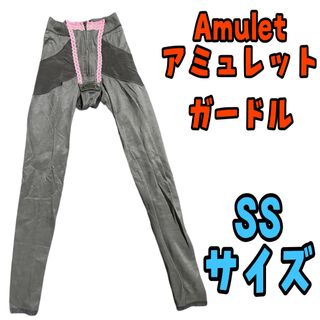 アミュレット(Amulet)のアミュレット⭐︎ガードル⭐︎脚用⭐︎SSサイズ(その他)