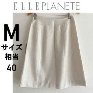 エルプラネット(ELLE PLANETE)の新品 [Elle Planete] ホワイト台形スカート（膝丈）(ひざ丈スカート)