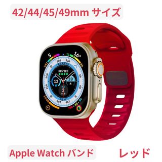 Apple watch bandアップルウォッチバンド スポーツバンド 人気最新(ラバーベルト)