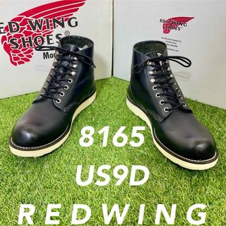 レッドウィング(REDWING)の【安心品質0330】廃盤レッドウインREDWING9D8165送料無料27-28(ブーツ)