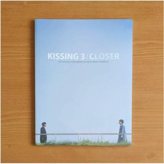 微わけ有 新品 KISSING3 CLOSER 台湾版 写真集 BL タイ (ボーイズラブ(BL))