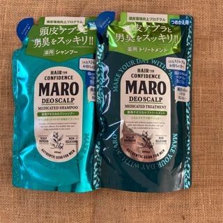 MARO 薬用デオスカルプシャンプー　&  トリートメント(シャンプー/コンディショナーセット)