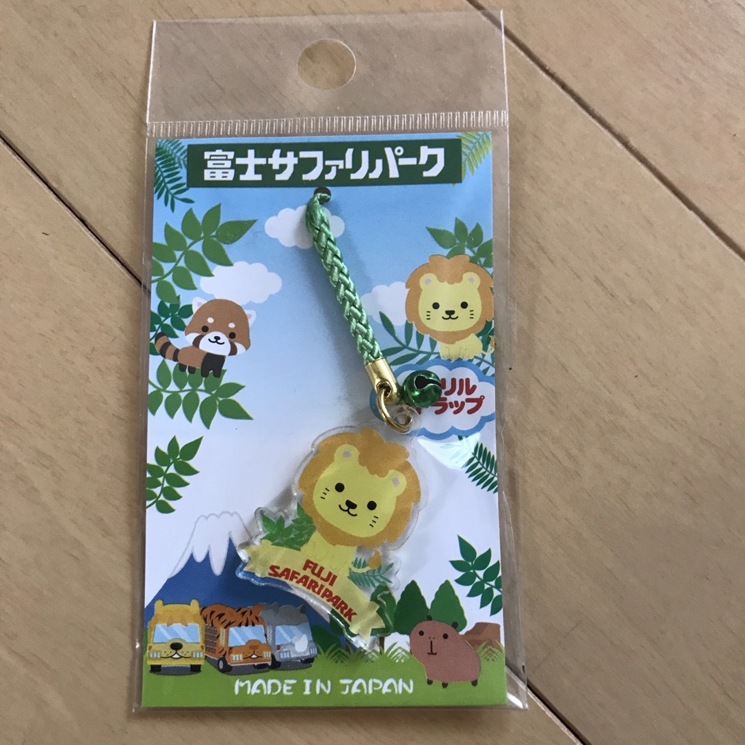 富士サファリパーク　ライオン　アクリルストラップ エンタメ/ホビーのアニメグッズ(キーホルダー)の商品写真
