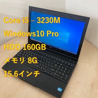 ソニー(SONY)のNEC VersaPro VX-N ノートPC i5 3世代 S1(ノートPC)