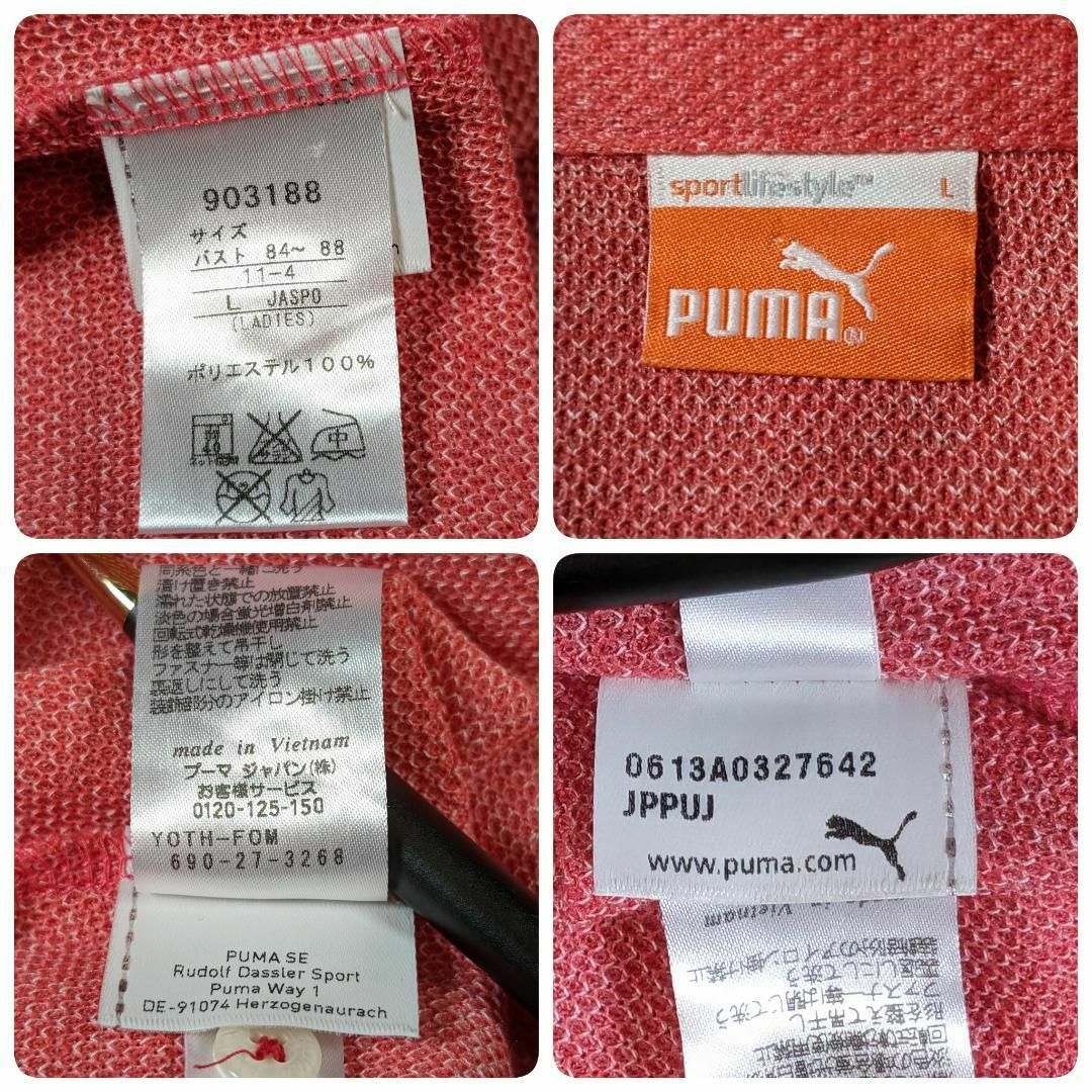 PUMA(プーマ)の【プーマ】ゴルフウェア　半袖　L　赤　ピンク　ワンポイント刺繍　ストレッチ スポーツ/アウトドアのゴルフ(ウエア)の商品写真