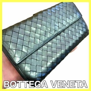 ボッテガヴェネタ(Bottega Veneta)の❤️カッコいい❤️ BOTTEGA VENETA 財布 イントレチャート(長財布)