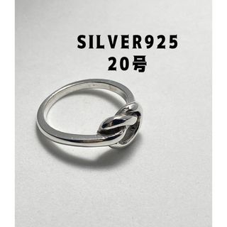 ノット　シルバー925 リング 結び　ねじりユニセックス銀ギフトお洒落20号tヌ(リング(指輪))