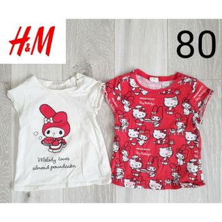 エイチアンドエム(H&M)のH&M サンリオ Tシャツ 2枚セット(Ｔシャツ)