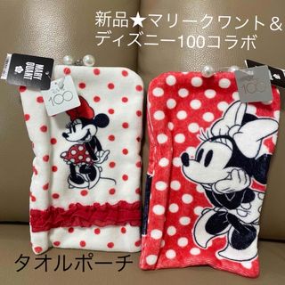 マリークワント(MARY QUANT)の新品マリークワント×Disney100ミニーファスナー付きタオルポーチ2点セット(ポーチ)