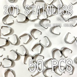 【258】SUS201 バチカン10mm(50個)(各種パーツ)