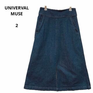 ユニバーバルミューズ(UNIVERVAL MUSE)の美品 UNIVERVAL MUSE ユニバーバルミューズ スカート ２ 日本製(ひざ丈スカート)