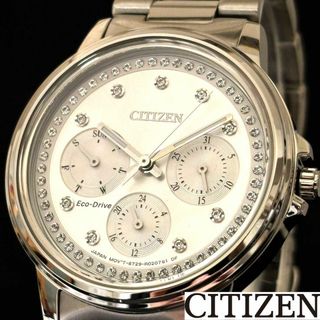 シチズン(CITIZEN)の【CITIZEN】展示品特価/シチズン/レディース腕時計/お洒落/激レア/希少(腕時計)