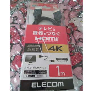 エレコム(ELECOM)のエレコム HDMIケーブル ブラック 1.0m KSD-HDMI10BK(映像用ケーブル)