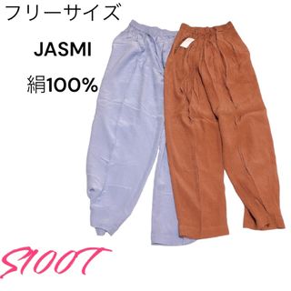 新品 送料無料 JASMI シルク100% ネイビー✖️2・オレンジ・グリーン(パジャマ)