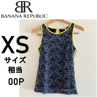 美品 [BANANA REPUBLIC] レース タンクトップブラウス（袖なし）