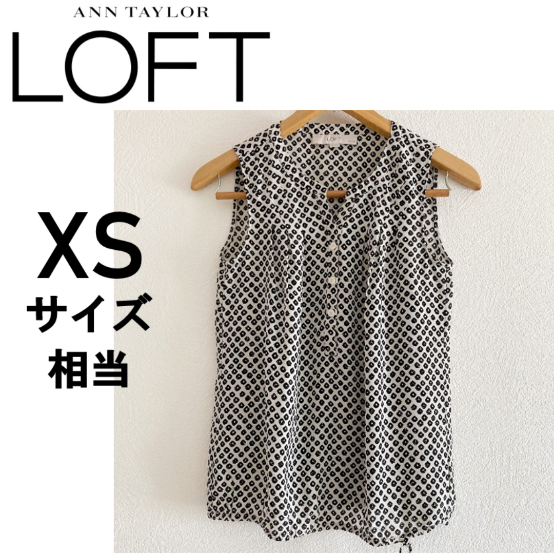 [ANN TAYLOR LOFT] ノースリーブ ブラウス（袖なし） レディースのトップス(シャツ/ブラウス(半袖/袖なし))の商品写真