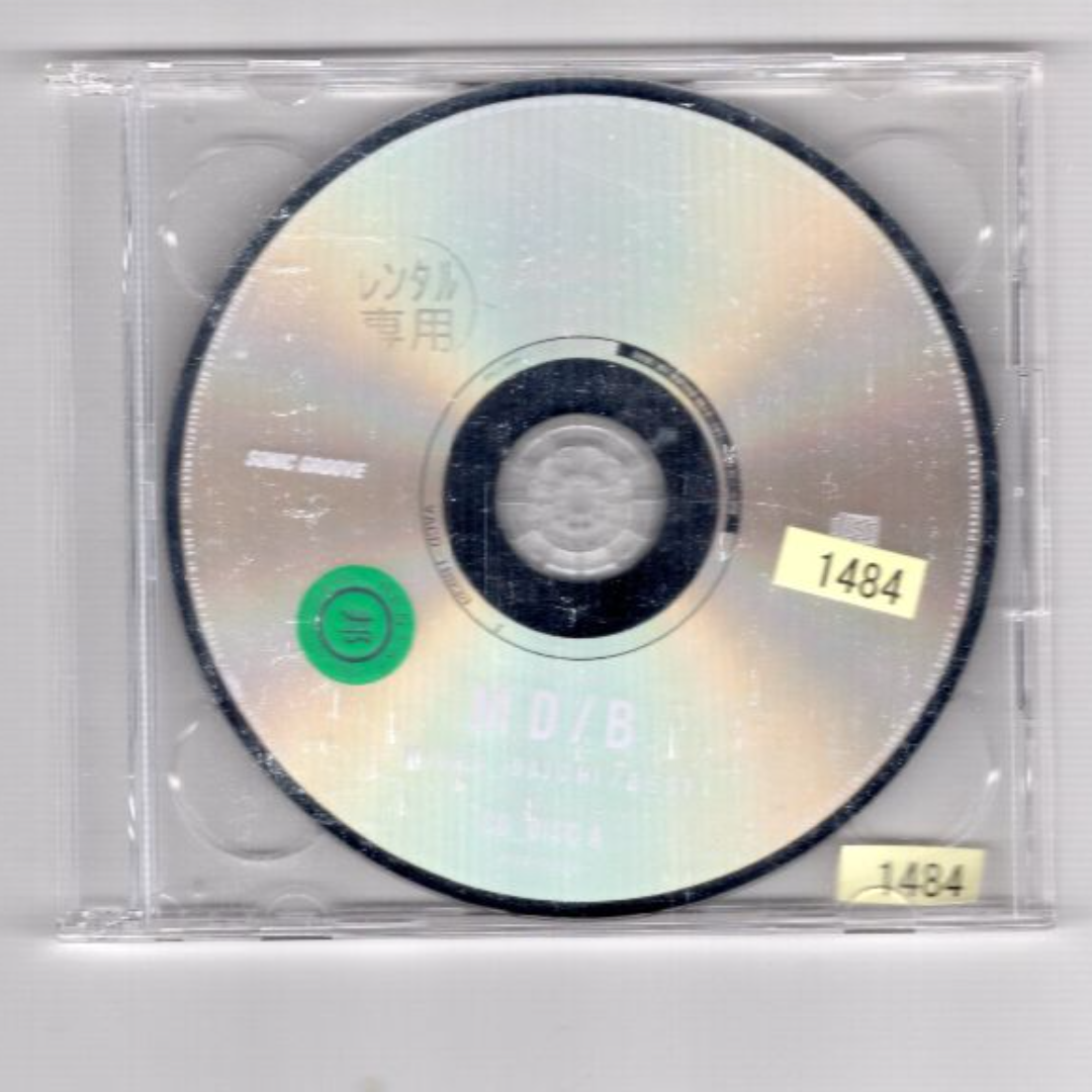 W12784  三浦大知 / BEST(AL2枚組)(スマプラ対応)  中古CD エンタメ/ホビーのCD(ポップス/ロック(邦楽))の商品写真