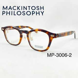 マッキントッシュフィロソフィー(MACKINTOSH PHILOSOPHY)の跳ね上げメガネMACKINTOSH MP-3006-2 度付きレンズセット(サングラス/メガネ)