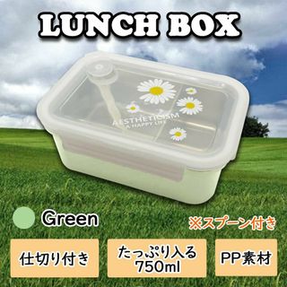 【新品】ランチボックス 花柄A お弁当箱 ステンレス 密閉 保温 保冷(弁当用品)