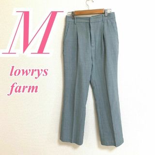 ローリーズファーム(LOWRYS FARM)のローリーズファーム　ストレートパンツ　M　グリーン　きれいめ　オフィス　ポリ(カジュアルパンツ)