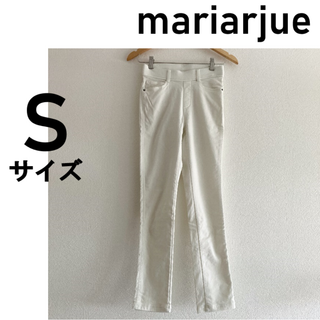 [mariarjue] ホワイト ストレッチパンツ（裏起毛）(スキニーパンツ)