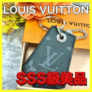 ルイヴィトン(LOUIS VUITTON)の❤️極美品❤️ ルイヴィトン チャーム キーホルダー(キーホルダー)