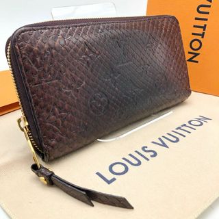 ルイヴィトン(LOUIS VUITTON)の【鑑定済】ルイヴィトン  モノグラム　エキゾチックパイソン　ジッピーウォレット(財布)