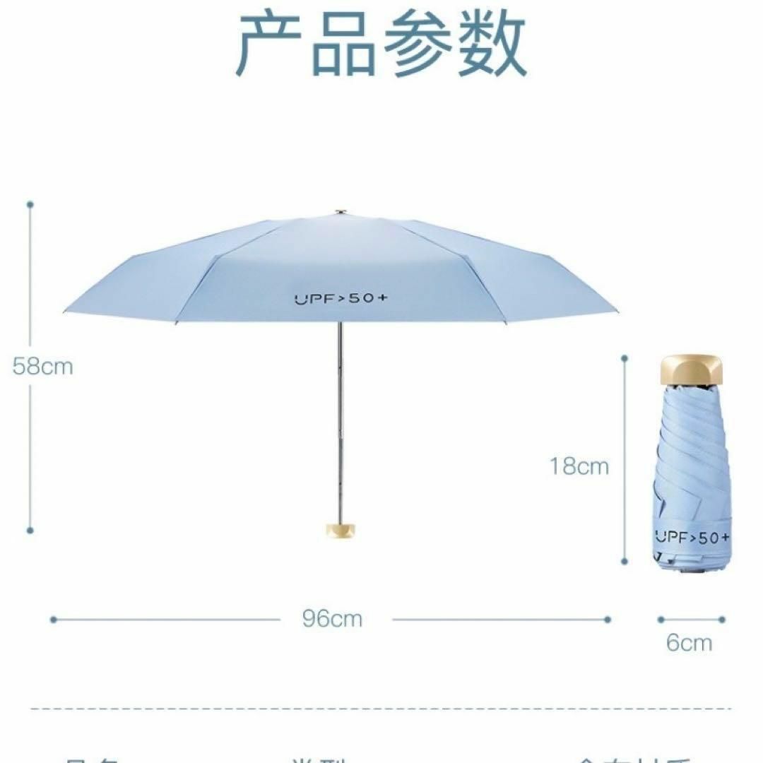 折りたたみ傘　軽量　雨傘　日傘　UVカット　晴雨兼用　遮光　水色 レディースのファッション小物(傘)の商品写真