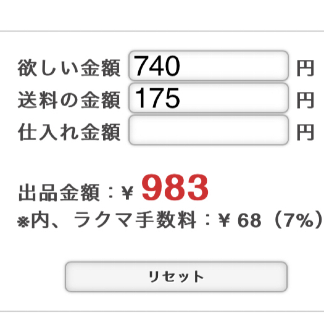 𝕞𝕠𝕔𝕒* プロフ必読🙏様 専用ページ インテリア/住まい/日用品の文房具(その他)の商品写真