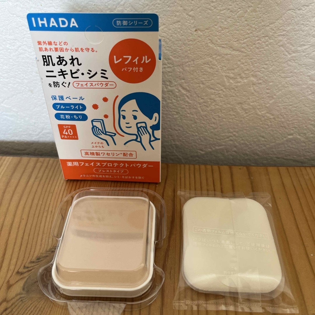 IHADA(イハダ)のイハダ 薬用フェイスプロテクトパウダー レフィル 9g コスメ/美容のベースメイク/化粧品(フェイスパウダー)の商品写真