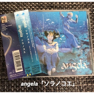 angela/ソラノコエ(ポップス/ロック(邦楽))