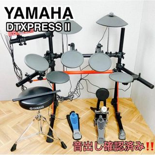 YAMAHA ヤマハ 電子ドラム DTXPRESSⅡ スローン付き(電子ドラム)