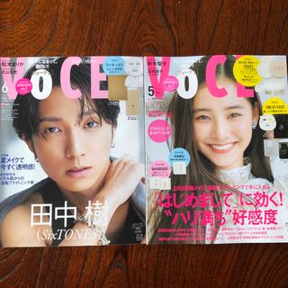 VoCE 2024年 05月号  6月号(美容)