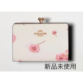 コーチ(COACH)の最終値下げ！COACH コーチ 花柄 二つ折り財布 ミニ財布 がま口 コイン(財布)