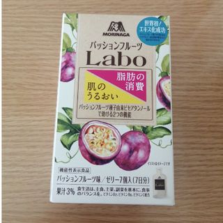 モリナガセイカ(森永製菓)のパッションフルーツLaboゼリー(ダイエット食品)