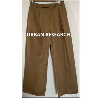 URBAN RESEARCH - アーバンリサーチワイドタックパンツ　38