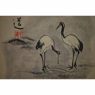 【複製】古道/玉ノ浦/双鶴画賛/工芸品/掛軸☆宝船☆U-927(絵画/タペストリー)