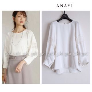 アナイ(ANAYI)のANAYI アナイ　  ダブルクロス 袖レースブラウス(シャツ/ブラウス(長袖/七分))