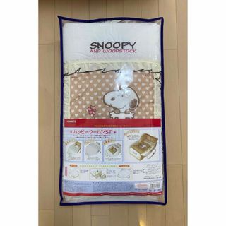 スヌーピー(SNOOPY)のクーハン(ベビー布団)