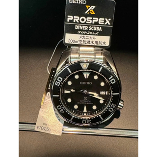 セイコー(SEIKO)の新品未使用　セイコー　プロスペックス　ダイバーズ　ＳＵＭＯ　ＳＢＤＣ０８３(腕時計(アナログ))
