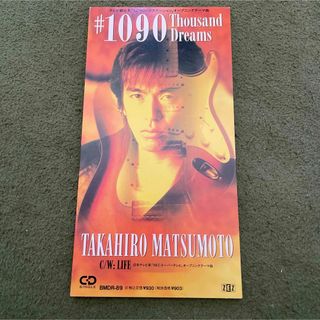 松本孝弘/#1090～サウザンド・ドリームズ 8cmシングルCD　Mステ(ポップス/ロック(邦楽))