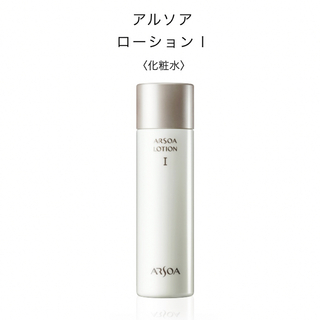 ARSOA - アルソア/ローション Ⅰ（化粧水）