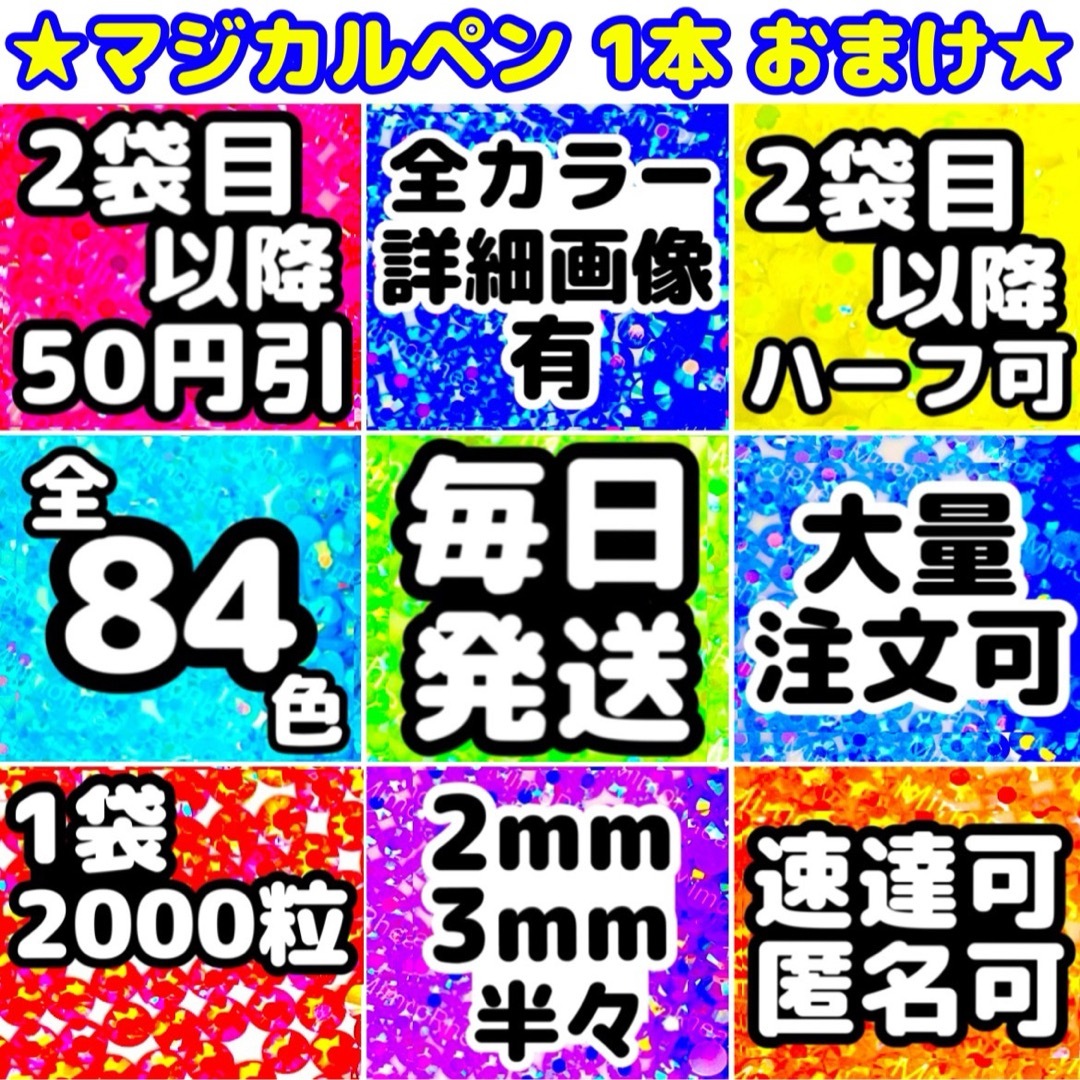 【毎日発送/大量注文可】高分子ストーン ミルキーストーン デコうちわ ハンドメイドの素材/材料(各種パーツ)の商品写真