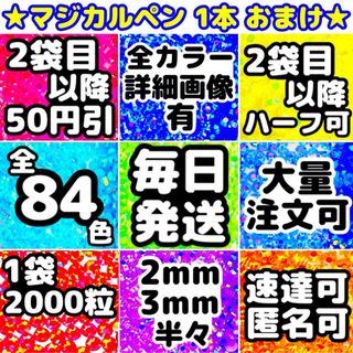 【毎日発送/大量注文可】高分子ストーン ミルキーストーン デコうちわ(各種パーツ)