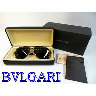 ブルガリ(BVLGARI)のBVLGARI 5033 アビエーター サングラス マット ガンメタ(サングラス/メガネ)